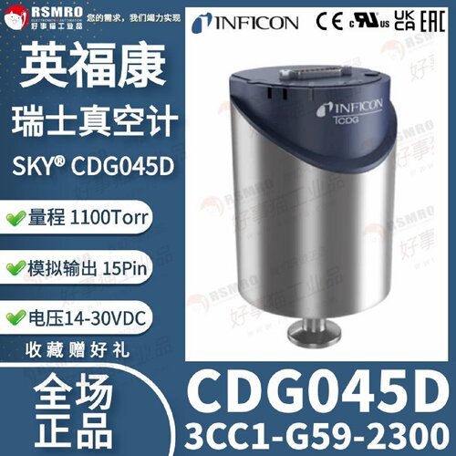 议价3CC1-G59-2300 INFICON英福康真空压力计CDG045D1100Torr14-3
