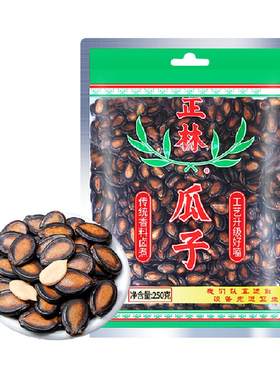 正林3A级甘草味西瓜子250g