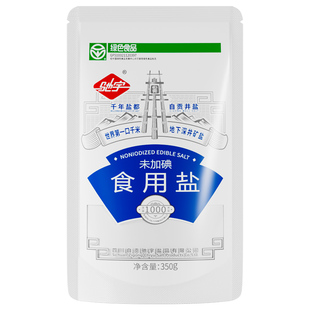 驰宇四川自贡井盐未加碘盐食用盐老人家用盐巴健康