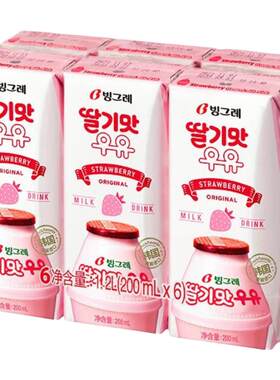 韩国进口宾格瑞果汁牛奶儿童早餐