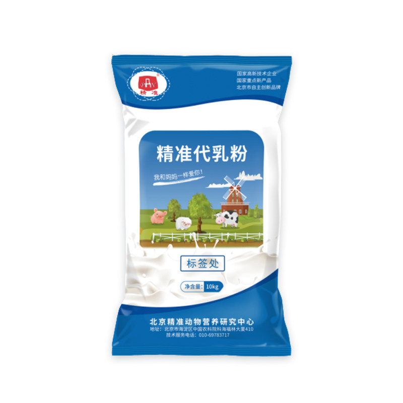 精准专用西门塔尔小牛犊代乳粉
