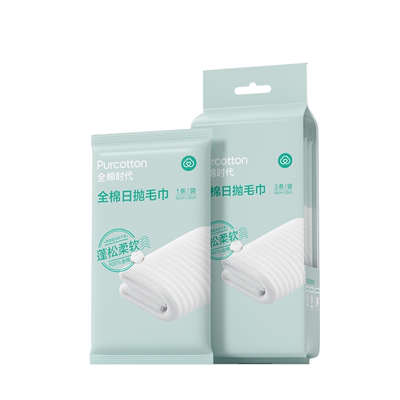 全棉时代全棉一次性日抛毛巾