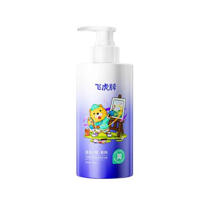 【控油祛痘】飞虎牌青少年沐浴露