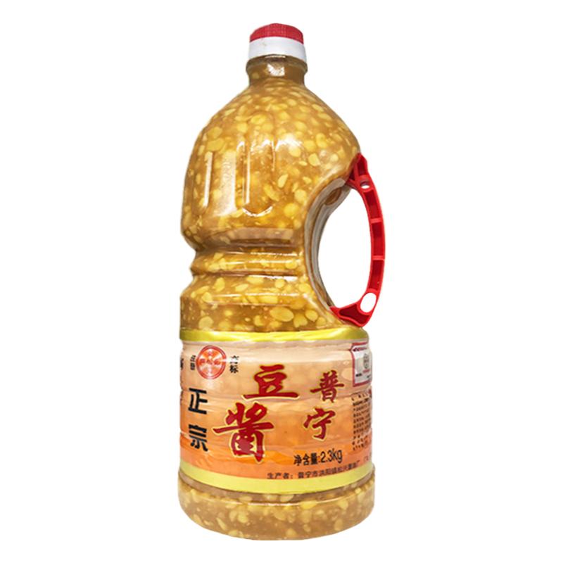 正宗潮汕特产郑松兴豆酱调味酱料