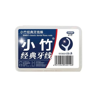 一次性牙线超细高分子牙线棒家用家庭装牙签便携盒装牙线