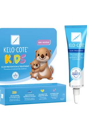 KeloCote芭克官方正品疤痕修复