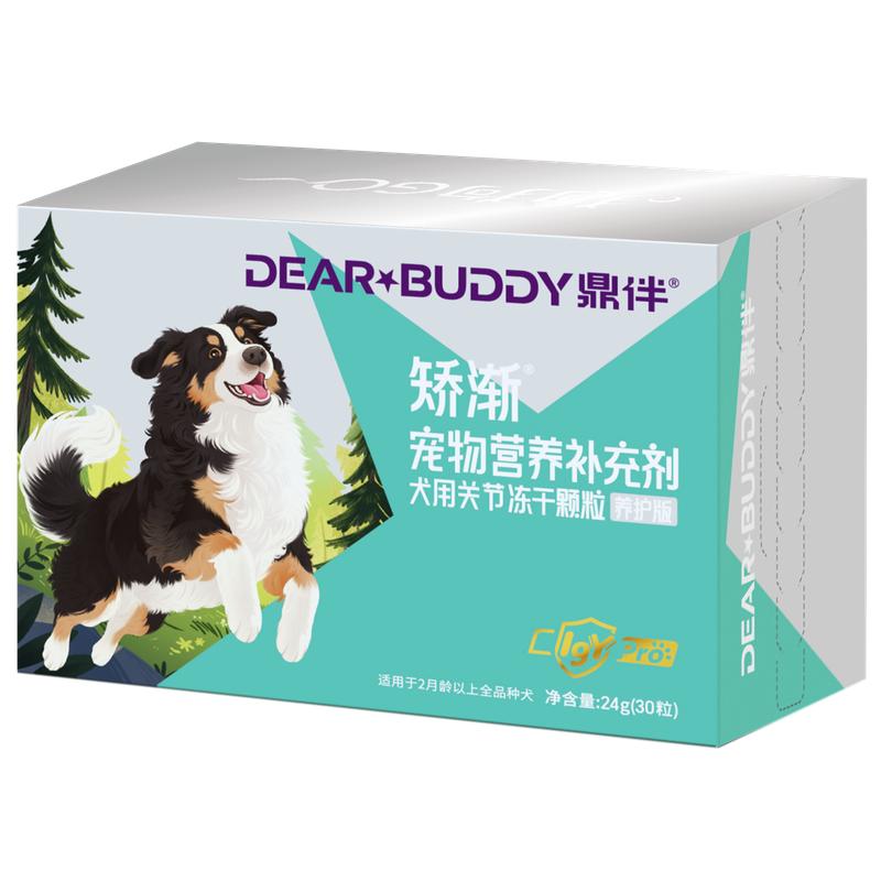 鼎伴矫渐健成犬老年犬软骨素伴侣狗狗改善关节宠物保护UCII骨骼