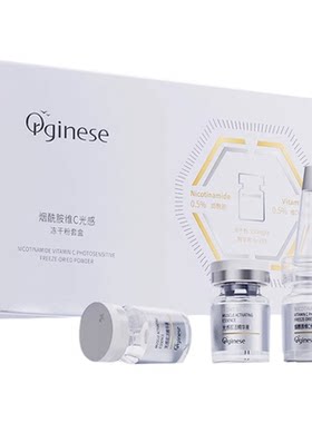 【院线专研】7天美白不反黑