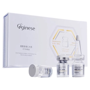 烟酰胺冻干粉VC精华抗氧化舒缓补水美紧致淡斑印白正品官方旗舰店