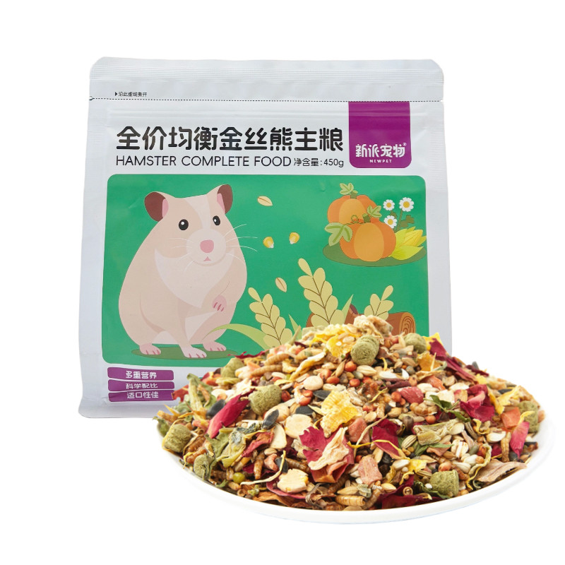 新派宠物金丝熊主粮磨牙美毛高蛋