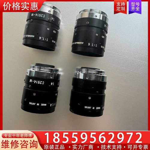 【询价】C2514-M 宾得 TV LENS 25mm 1:1.4适用
