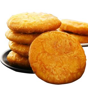 陇禾源南瓜小油饼甘肃农家手工地方零食糕点小吃酥饼现做10个装