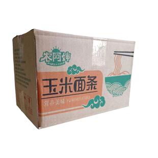 免泡玉米干面条0防腐东北鲜玉米面条麻辣烫低脂儿童代餐营养面