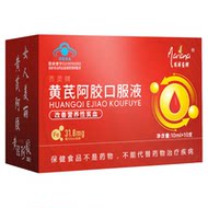 黄芪阿胶口服液孕妇哺乳期滋补产后调理阿胶