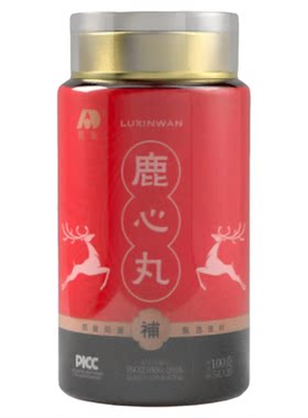 吉林敖东鹿心丸东北特产长白山梅花鹿原料5g20丸独立包装滋补官方
