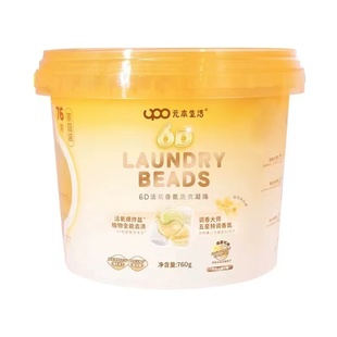 UPO元本生活活氧6D香氛洗衣凝珠5合1强力去污渍衣物除菌除螨留香