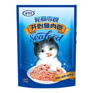 达里猫海吱吱开心鱼肉包 猫咪零食猫条妙鲜营养湿粮罐头食谱鱼4盒