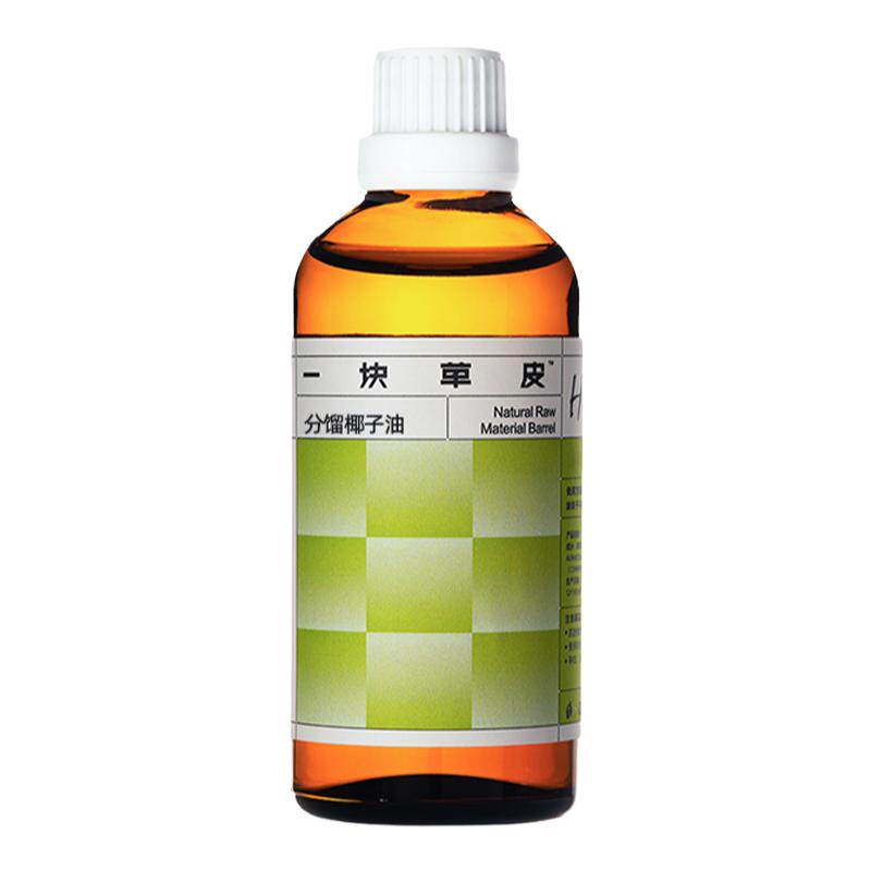 分馏椰子油基础油100ml