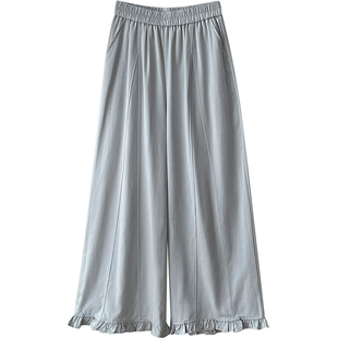 法式木耳花边拼接天丝洗水棉阔腿裤女春夏松驰感九分直筒休闲裤子