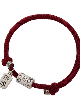 顺钦银楼新中式足银悦福手绳礼物