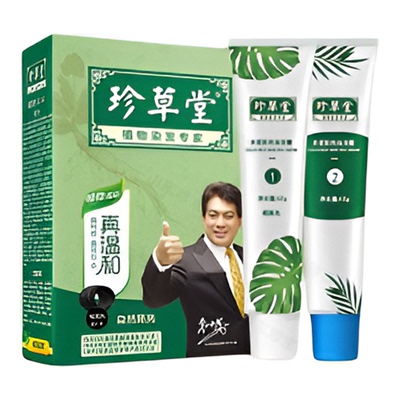 珍草堂植物染发剂在家染发