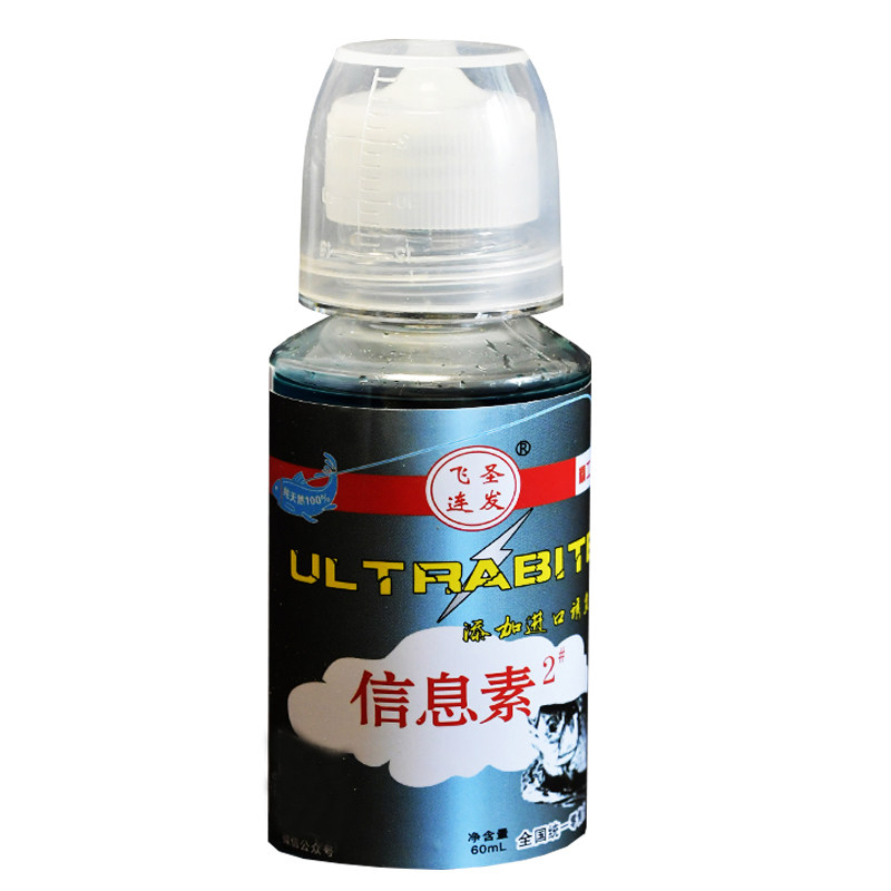 杨奇添加剂神经诱导小药信息素