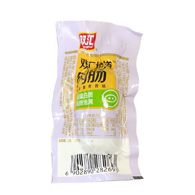 双汇地道肉肠40g火腿肠即食香肠