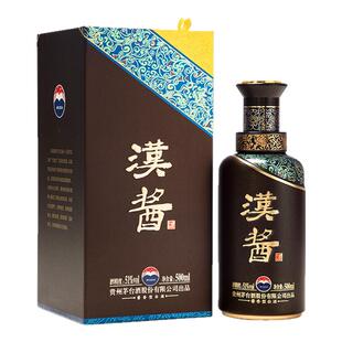 【官方授权】茅台股份公司汉酱3.0酒51度500ml 酱香型白酒送礼