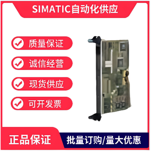 议价6DD1660-0BD0/0BG0通信PLC6DD1661-0AE1模块6DD1601/1602/82-