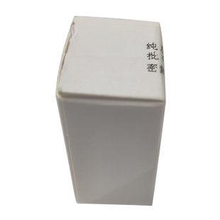 洋蓟素/1,4-二咖啡酰奎宁酸1182-34-9/标准品/5mg HPLC≥98%试剂