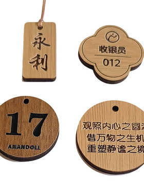 价格标识展示镂空各类高档吊牌