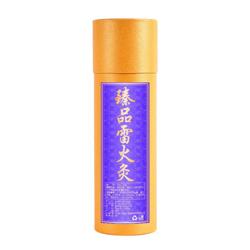 7cm大艾条雷火灸厂家批发