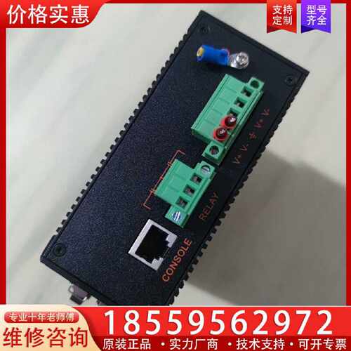 【询价】科大智能交换机CSG S6100-4GXS-4GT-DC适用