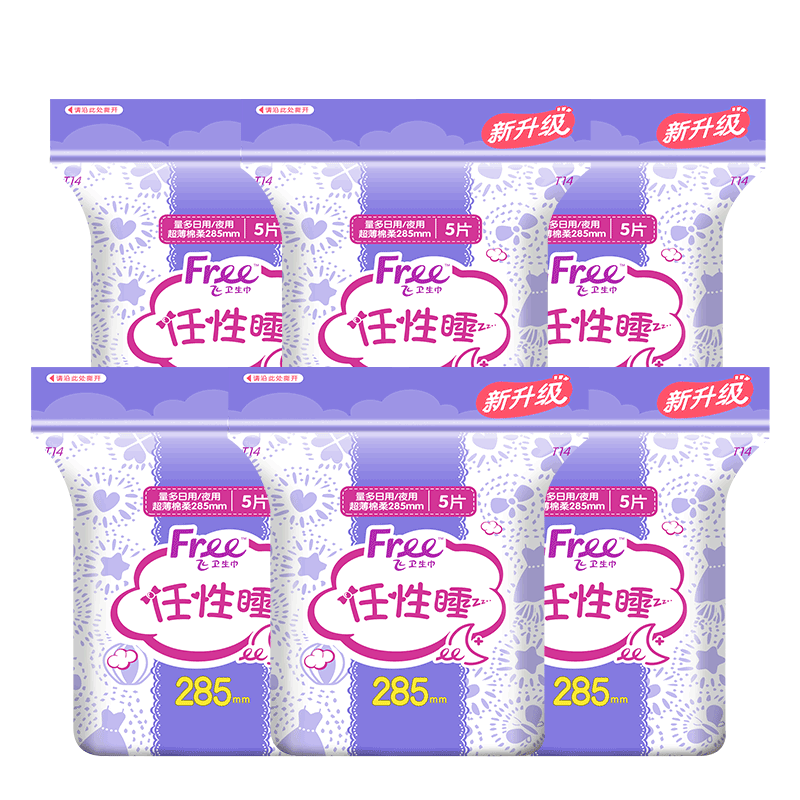 飞棉柔卫生巾285mm夜用超薄透气