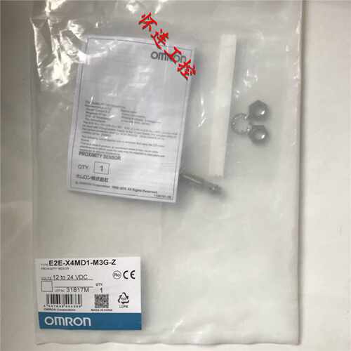 议价全新原装E2E-X4MD1-M3G-Z现货包邮