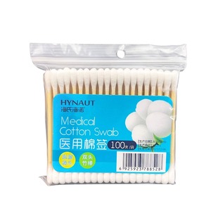 海氏海诺脱脂棉双头圆掏耳便携棒一次性级棉签家用医疗装化妆婴儿
