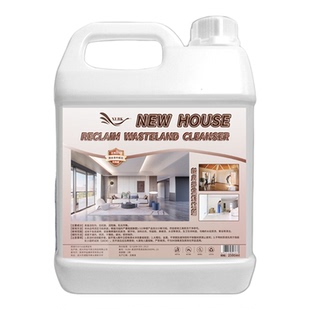 开荒保洁清洗剂新房装修乳胶漆水泥石灰腻子去除剂多功能清洁液零