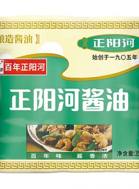 哈尔滨正阳河酱油350ml袋装酿造酱油二级酱油黄豆酱油腌菜炒炖蘸