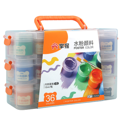 掌握水粉画颜料工具套装可水洗
