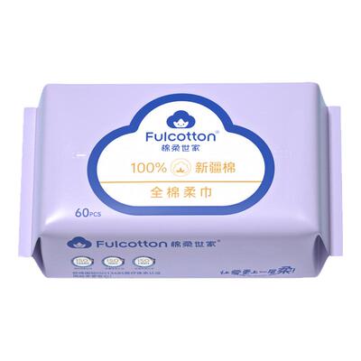 棉柔世家100%全棉棉柔巾干湿两用一次性加厚经典洗脸巾洁面巾