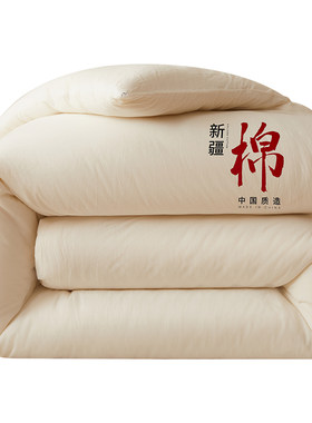 100%新疆长绒棉|阿克苏纯棉花