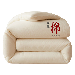 新疆棉花被子棉被学生宿舍纯棉花被芯冬被单人加厚保暖棉絮垫被褥