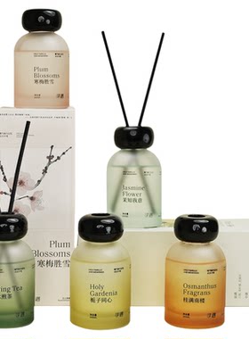 寻遇栀子花无火香薰家用室内茶香酒店精油卧室香氛房间淡香水摆件