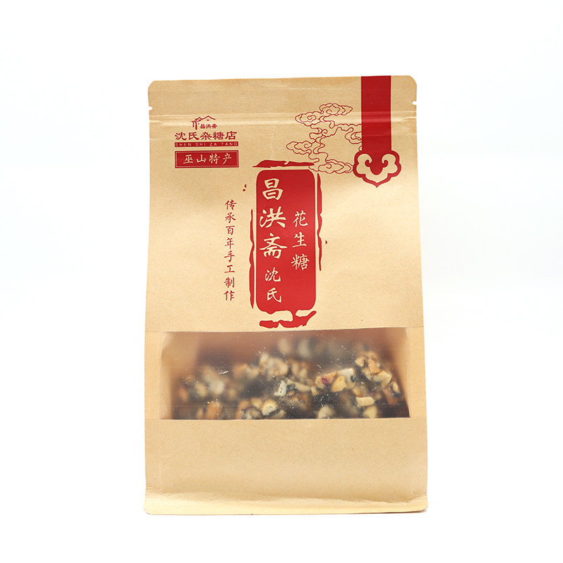重庆巫山特产沈氏手工传统花生糖块老式糕点休闲零食包邮350g