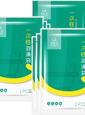 泡澡一次性塑料膜家用浴缸套