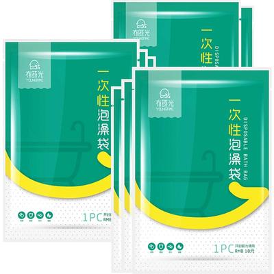 泡澡一次性塑料膜家用浴缸套