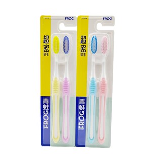 青蛙套装牙刷超密柔毛成人家用男女清洁家庭护龈舒适简约特惠172B