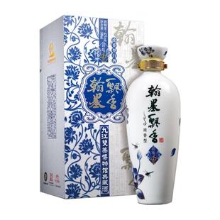 九江双蒸博物馆官方正品翰墨飘香浓香型纯粮白酒礼盒珍藏陈酿老酒