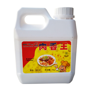 艾森仕 肉香王膏增香剂 香精包子馅料鸡鸭卤肉烧烤米线麻辣烫 1kg