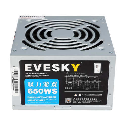 积至EVESKY 700WS电脑电源台式主机电源额定500W双6pin显卡供电